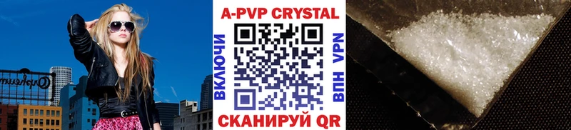 APVP СК  Саянск 