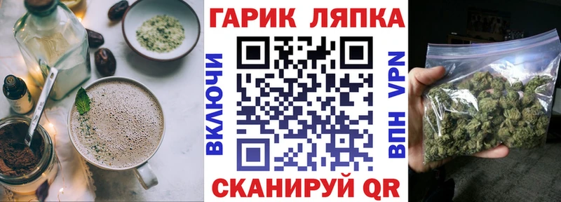 наркотики  omg онион  Печенье с ТГК конопля  Саянск 