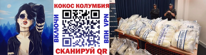 darknet как зайти  наркотики  Саянск  COCAIN Fish Scale 