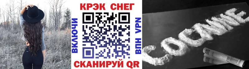 Cocaine 99% Саянск
