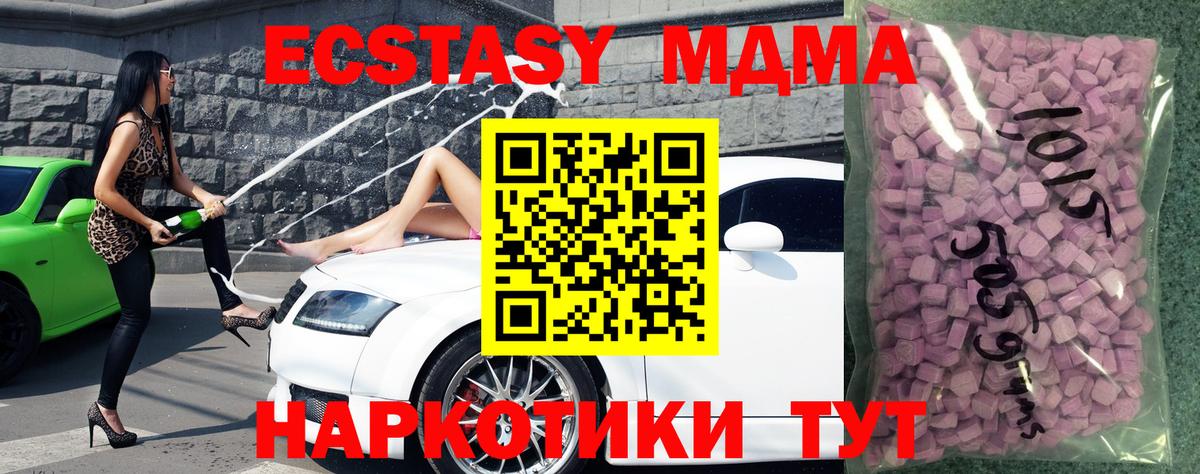 Ecstasy TESLA  Ecstasy Punisher  Ecstasy  Саянск  Вход с VPN 