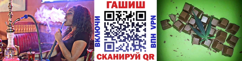 Гашиш гашик Саянск