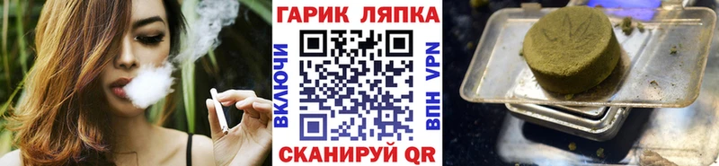 ГАШИШ убойный  Саянск 