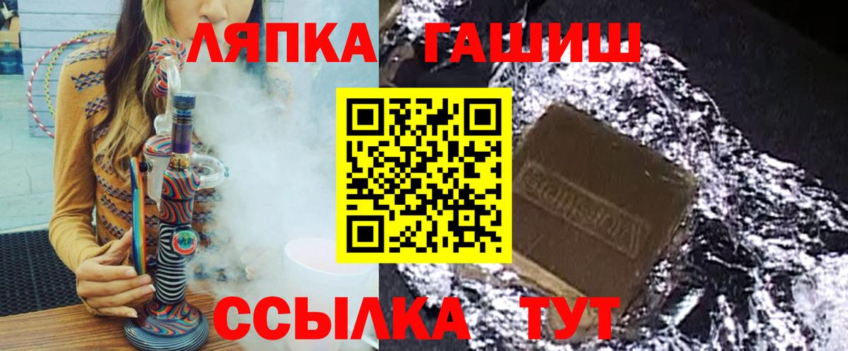 Гашиш hashish Саянск