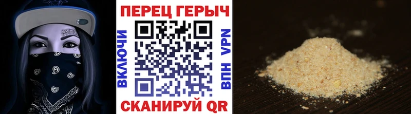 ГЕРОИН Heroin  Саянск 