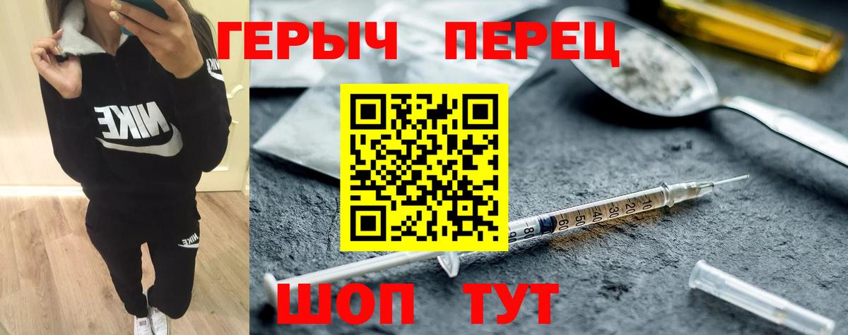 ГЕРОИН Афган Саянск