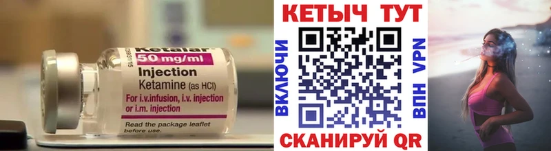MEGA зеркало  Саянск  Кетамин VHQ 