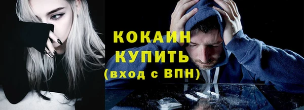 таблы Абинск