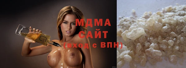 гашик Абаза