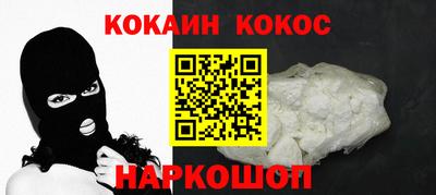 кокаин VHQ Гай