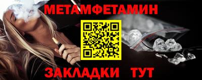 таблы Гатчина