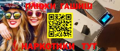 таблы Гатчина