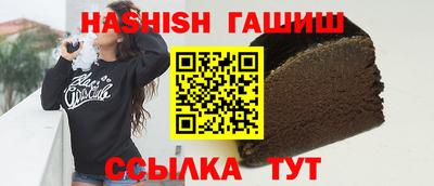 таблы Гатчина