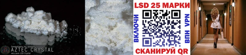 нарко площадка как зайти  Саянск  Лсд 25 экстази ecstasy 
