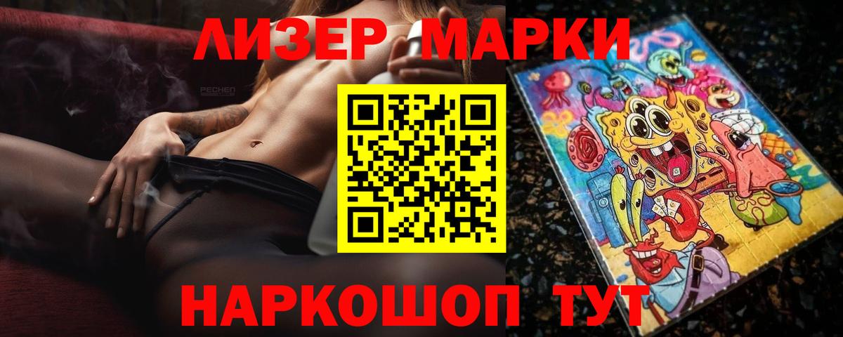 LSD-25 экстази ecstasy  Вход с VPN  Саянск  Лсд 25 экстази ecstasy 