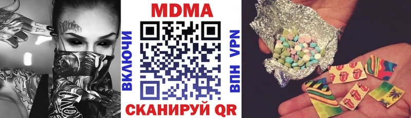 МДМА кристаллы  Саянск 