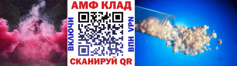 МЕГА ссылки  Саянск  Первитин пудра 