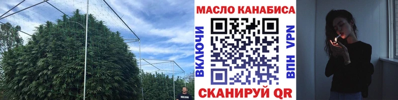 ТГК жижа  Саянск 
