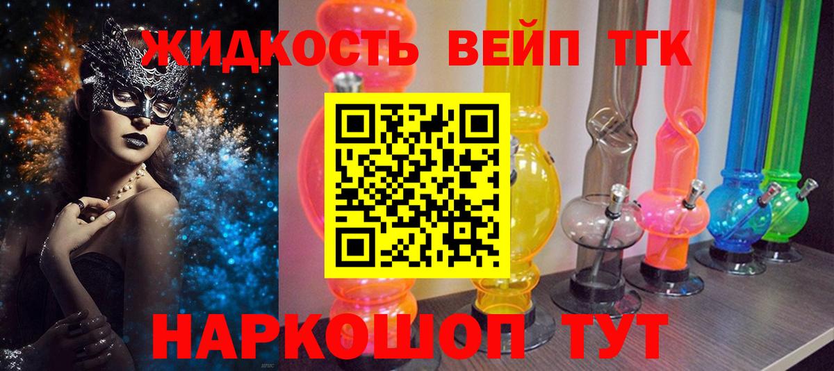 Саянск  ТГК концентрат  Вход с VPN 