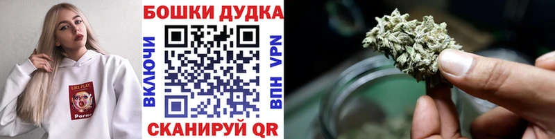 Марихуана тримм Саянск
