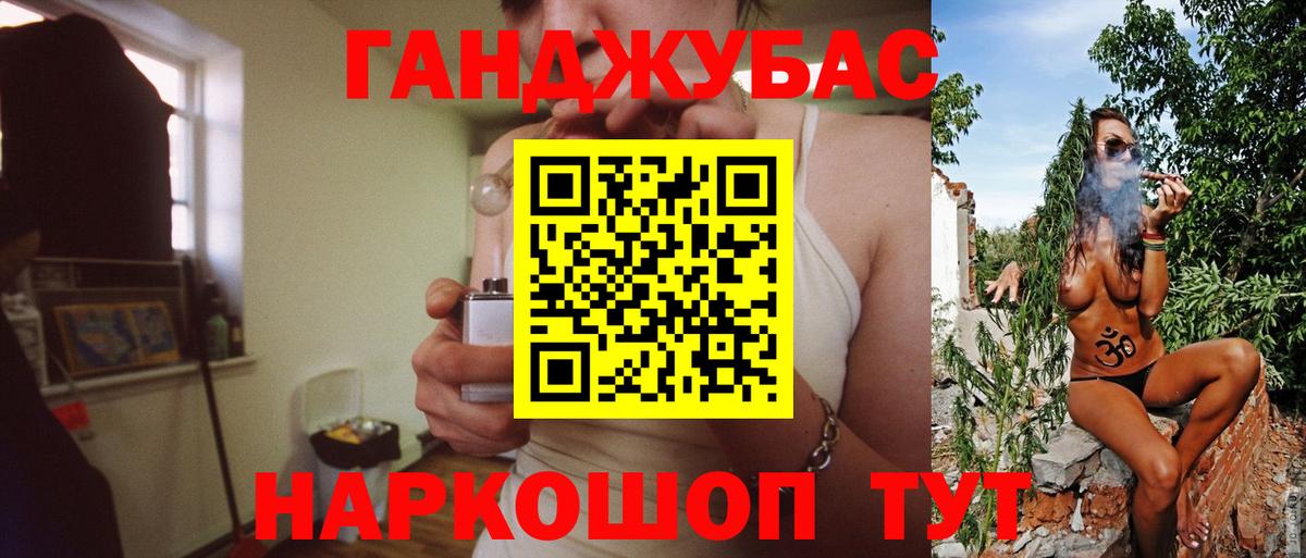 Канабис Amnesia  Вход с VPN  Саянск  Канабис тримм  МАРИХУАНА SATIVA & INDICA 